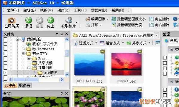 nef格式的照片怎样进行打开，nef是什么格式的文件怎么打开