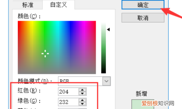 word的护眼模式怎么进行打开