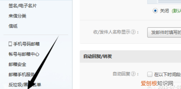 qq邮箱为什么收不到验证码，网易邮箱收不到邮件是为何