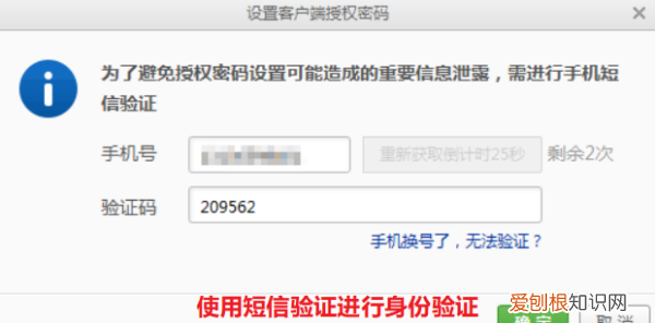 qq邮箱为什么收不到验证码，网易邮箱收不到邮件是为何