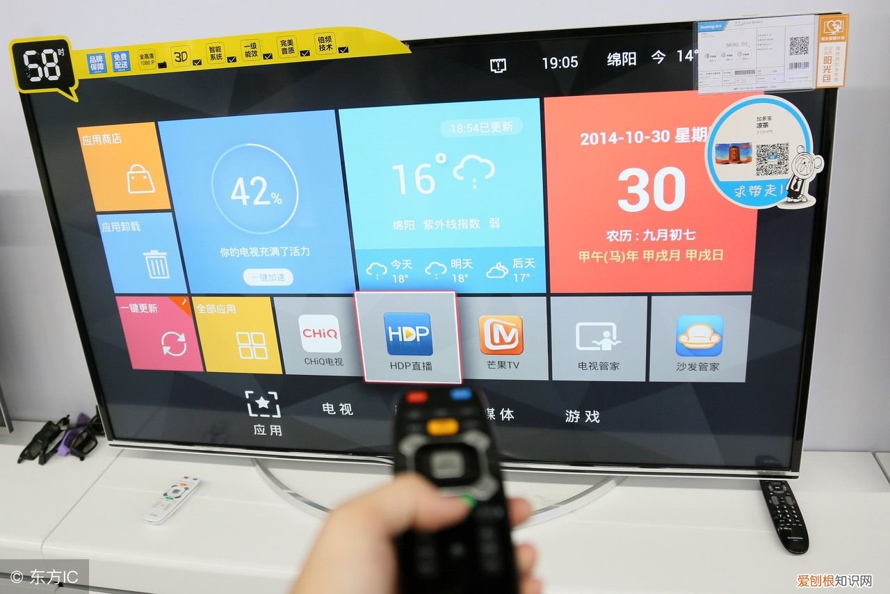 电视机顶盒如何破解? 有线电视机顶盒破解