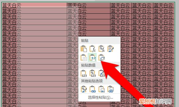 excel文件应该咋复制表格保持原有样式