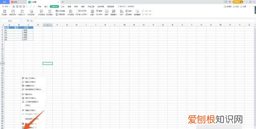 excel文件应该咋复制表格保持原有样式