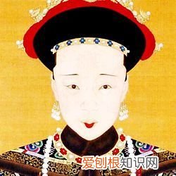 清朝皇后最全大集结 清朝皇后列表