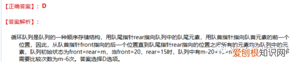 二级公共知识点 二级公共基础知识
