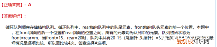 二级公共知识点 二级公共基础知识