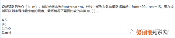 二级公共知识点 二级公共基础知识