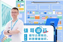 各种类型脚癣的用药 脚癣用什么药