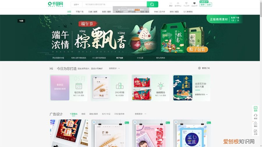 最全接单攻略来了 平面设计接单