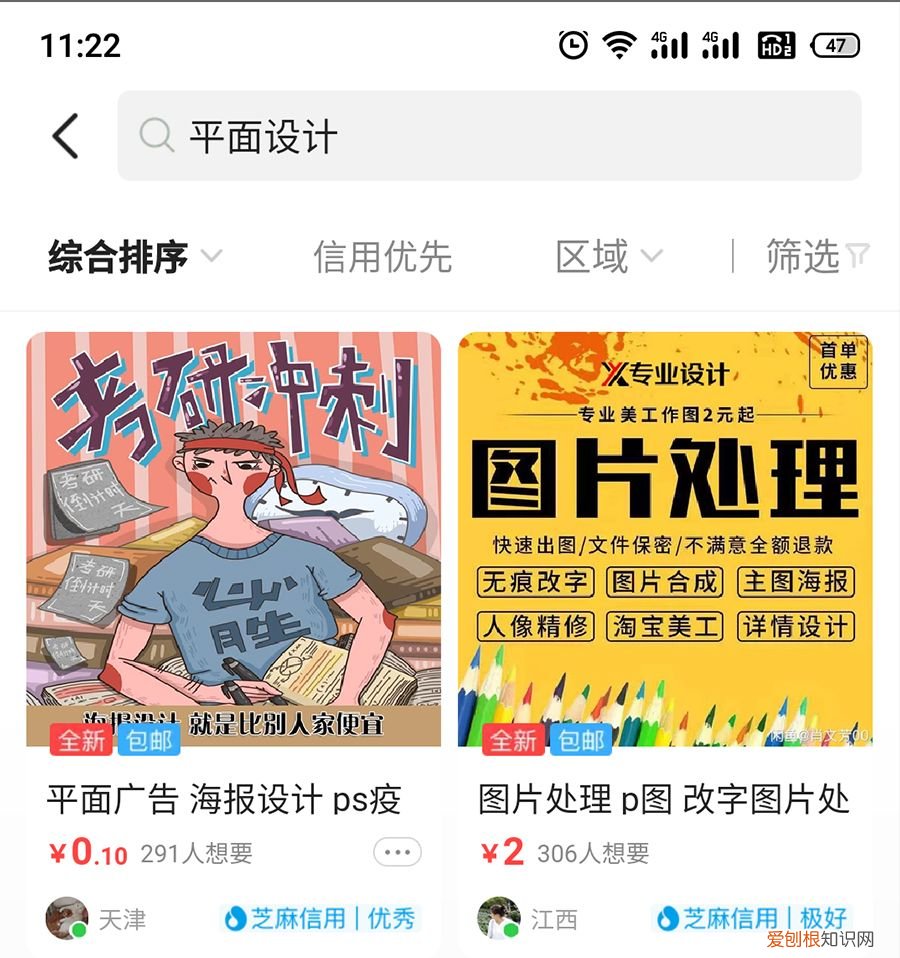 最全接单攻略来了 平面设计接单