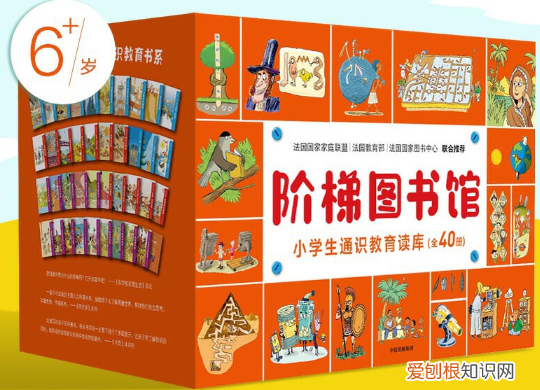 儿童必看的科普类书籍推荐 科普类的书