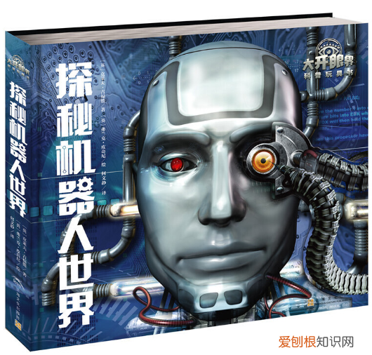 儿童必看的科普类书籍推荐 科普类的书