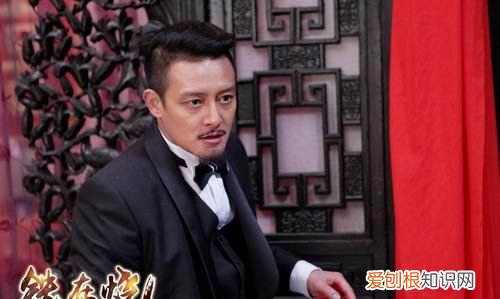 铁在烧装农民哪一集