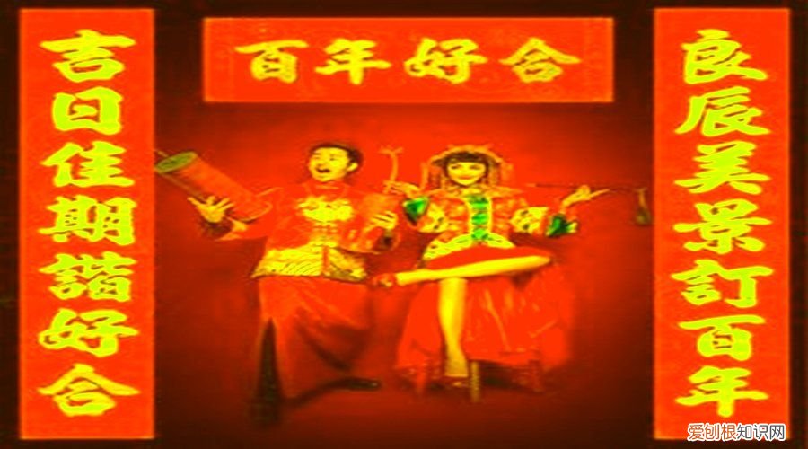 元旦结婚对联大全！ 元旦结婚