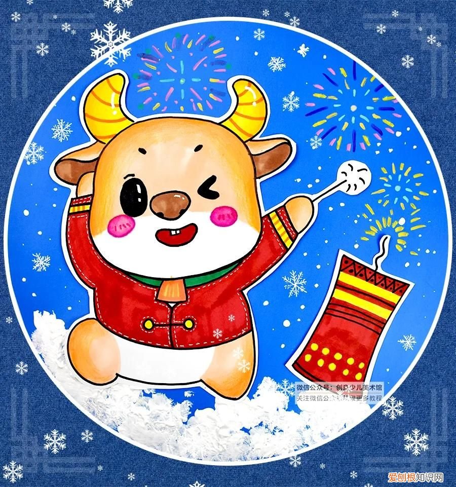 儿童画教程 | 元旦主题画 庆元旦创意绘画