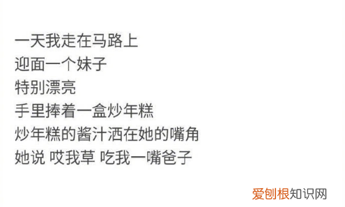 南方人听东北话是一种什么样的体验？ 南方人听东北话