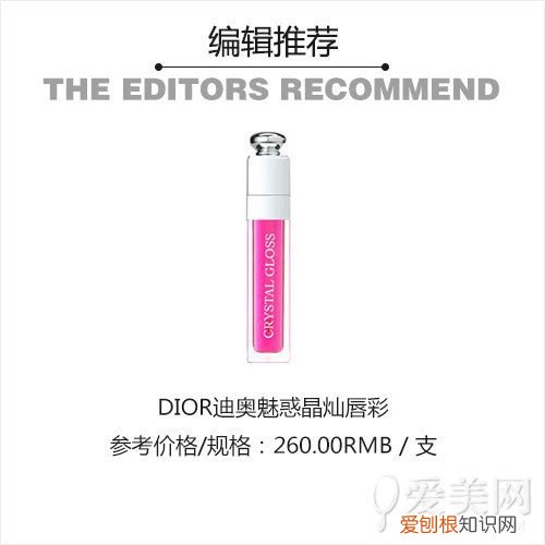 唇彩八大品牌排行！ 唇彩排行榜！