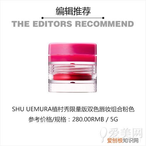 唇彩八大品牌排行！ 唇彩排行榜！