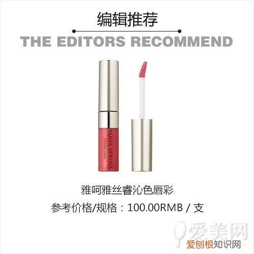 唇彩八大品牌排行！ 唇彩排行榜！