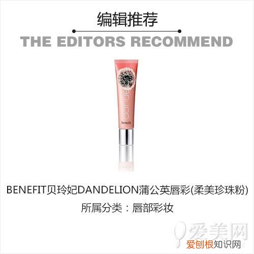 唇彩八大品牌排行！ 唇彩排行榜！