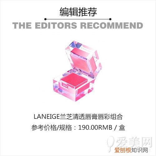 唇彩八大品牌排行！ 唇彩排行榜！