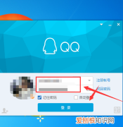 电脑上怎么查看QQ邮箱，怎么查看自己的qq邮箱地址和密码