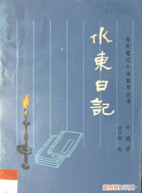 明朝普通话知多少？ 明朝官话