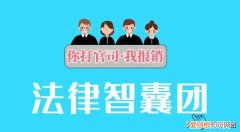 居民小区收停车费，要符合下列标准！ 2010年春节是几月几号