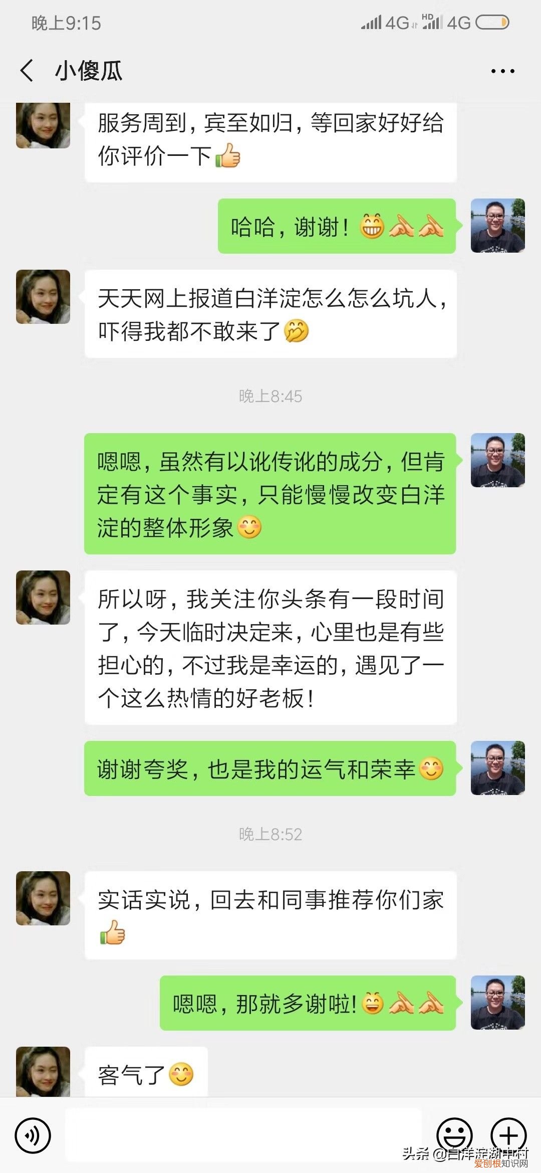 白洋淀自驾一日游攻略 白洋淀一日游