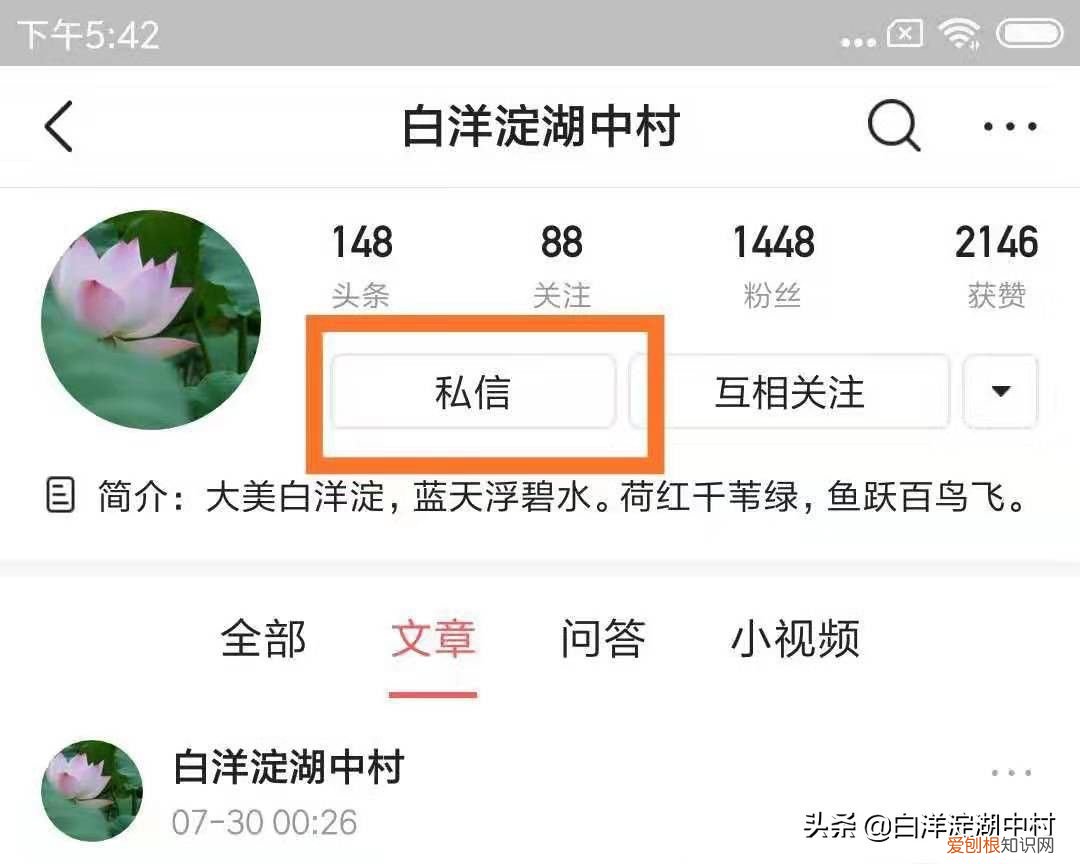 白洋淀自驾一日游攻略 白洋淀一日游