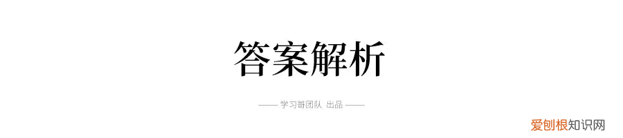 近5年高考古诗文默写真题大汇总 高考古诗文默写