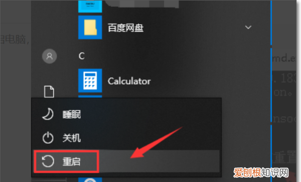 uplay怎么进入离线模式