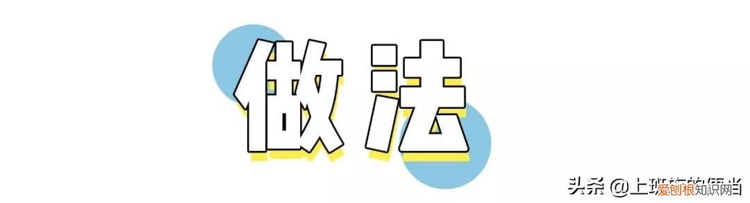 米饭做成饭团，味道居然比寿司还棒！ 饭团制作方法