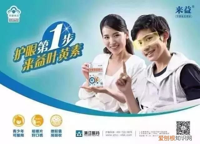 右眼跳灾是真的吗？ 星期二右眼跳