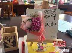 教师节祝福语贺词大全  教师节祝福老师的句子