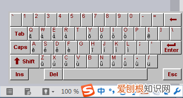 拼音声调怎么打？你还只会复制黏贴吗？ 音调怎么打