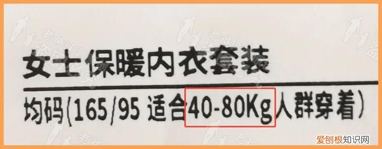 保暖内衣选得好 保暖内衣品牌排行榜