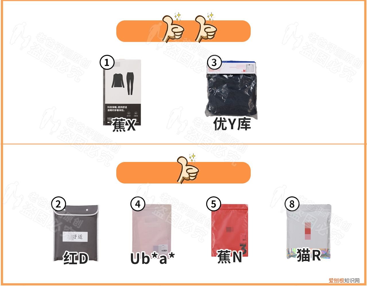 保暖内衣选得好 保暖内衣品牌排行榜