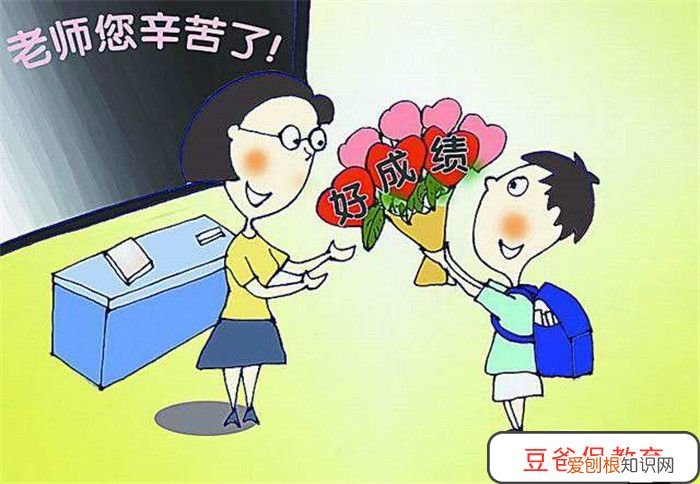 教师节给老师送什么？ 教师节实用性礼物