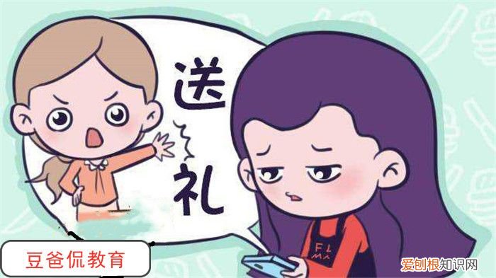 教师节给老师送什么？ 教师节实用性礼物