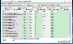 新手必学电脑基础维修知识培训 电脑基础培训