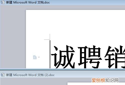 word文档咋竖向排版，word文字怎么竖排居中