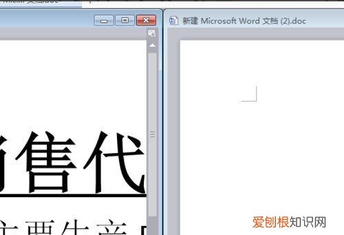 word文档咋竖向排版，word文字怎么竖排居中