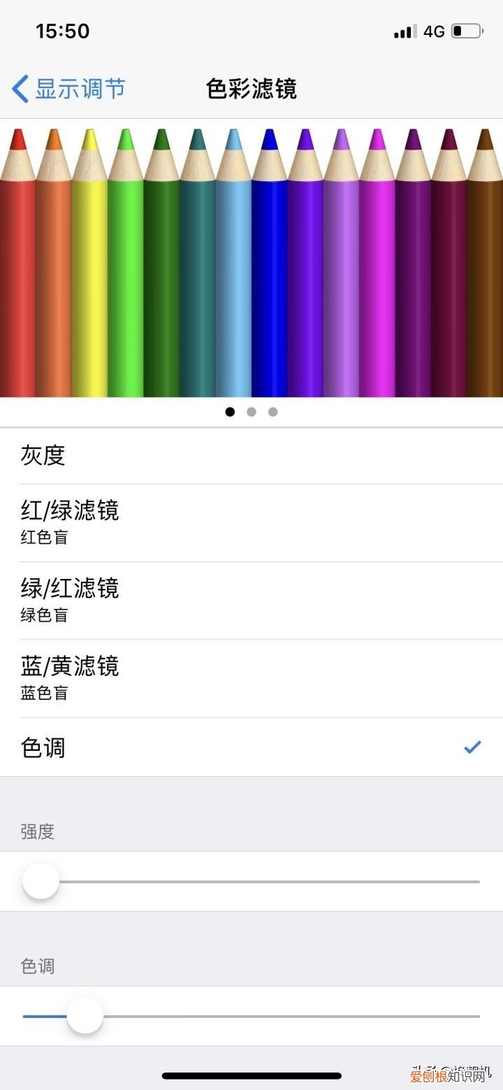 iPhone续航短怎么办 苹果手机待机时间短