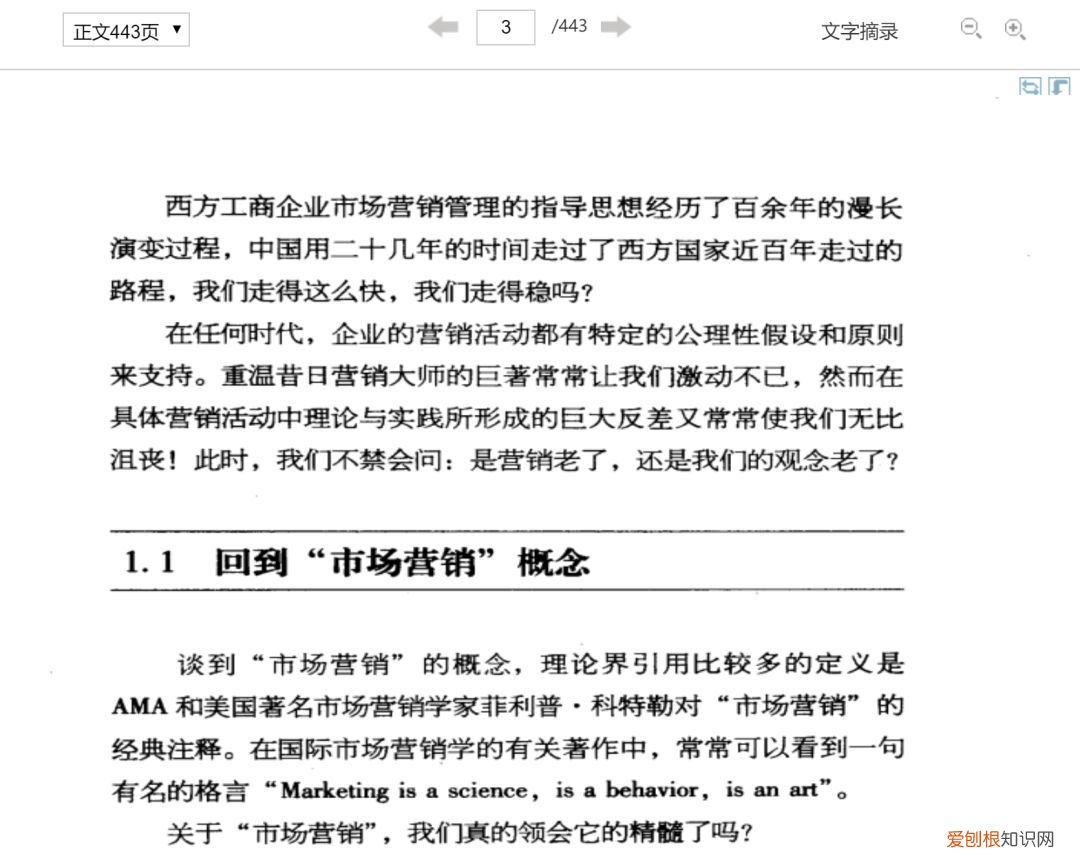 10个强大的自学网站 学习网站有哪些