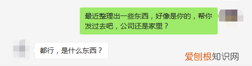 挽回前男友实战技巧 如何挽回男朋友