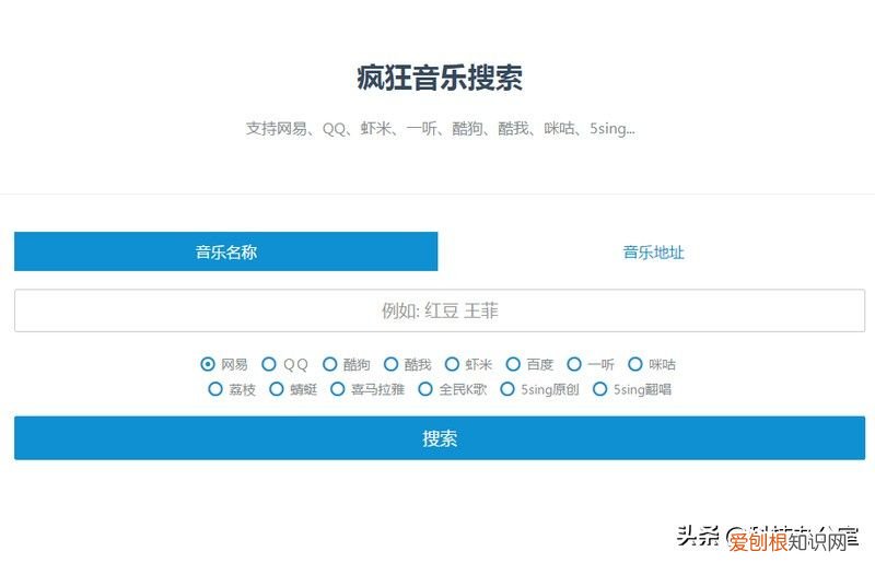 精心整理的5个无损音乐下载网站 音乐地址