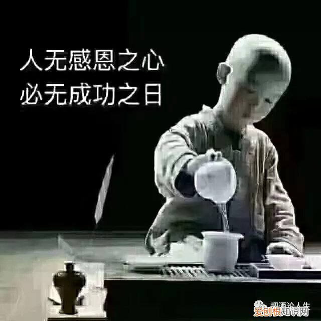 人生两件事 做人与做事