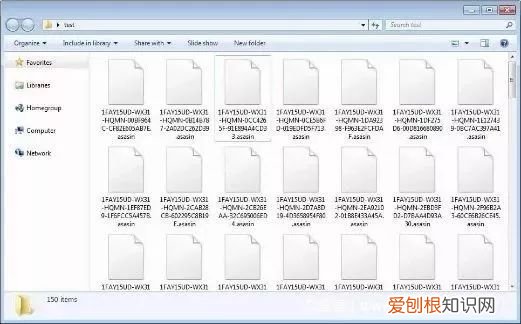 中了勒索病毒怎么办？ 中勒索病毒后如何清除