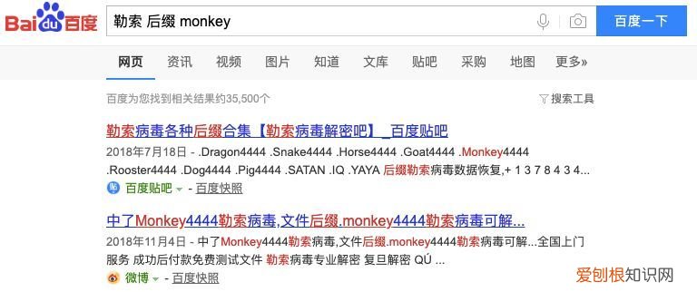 中了勒索病毒怎么办？ 中勒索病毒后如何清除